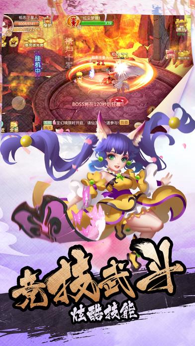 上古世纪