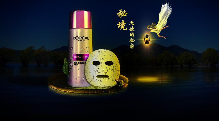 喜羊羊与美羊羊历险记3