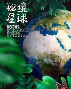 姜是老辣，《白眉大侠》八十一门总门掌门人、幕后操纵统治武林