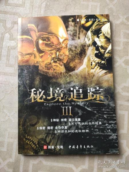 三星S24系列印度预订量三天破25万！将实现本地生产