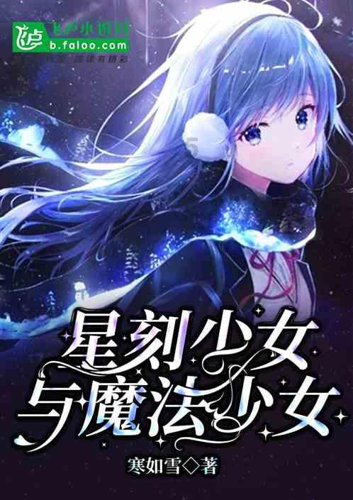 命运之手2