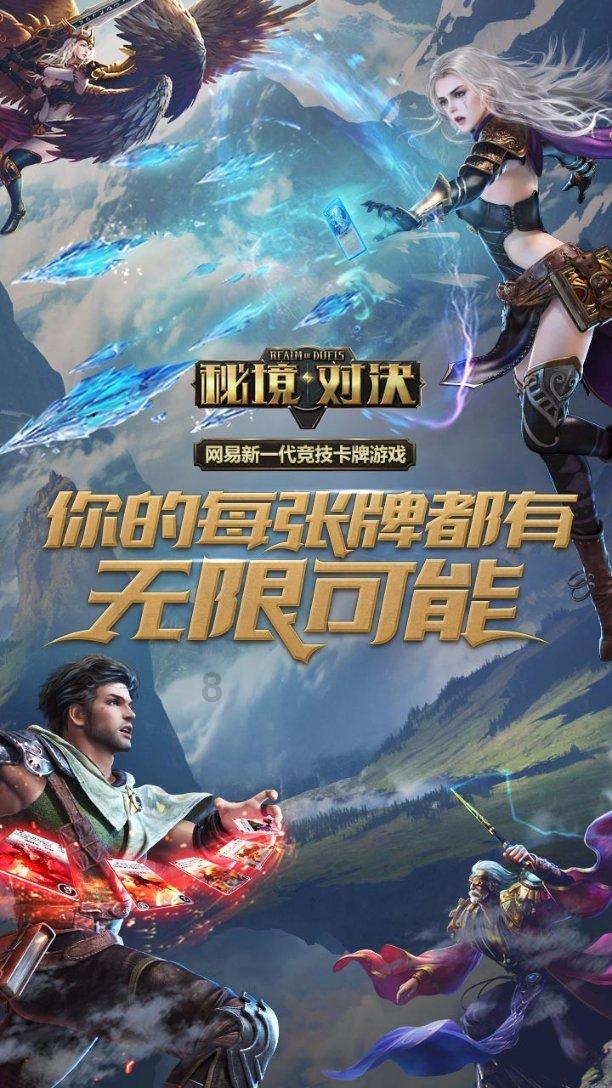 热带天堂找不同