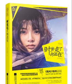 万词王