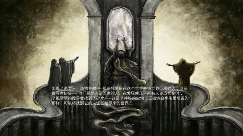 低谷时，请相信《人间值得》