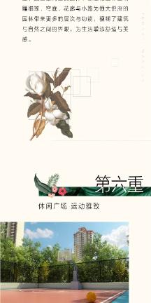 寻找惊喜礼物
