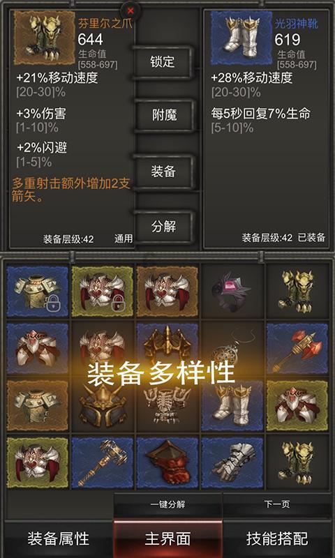 李宪:父皇,是三弟(李隆基)帮您复位的,您立他做太子吧