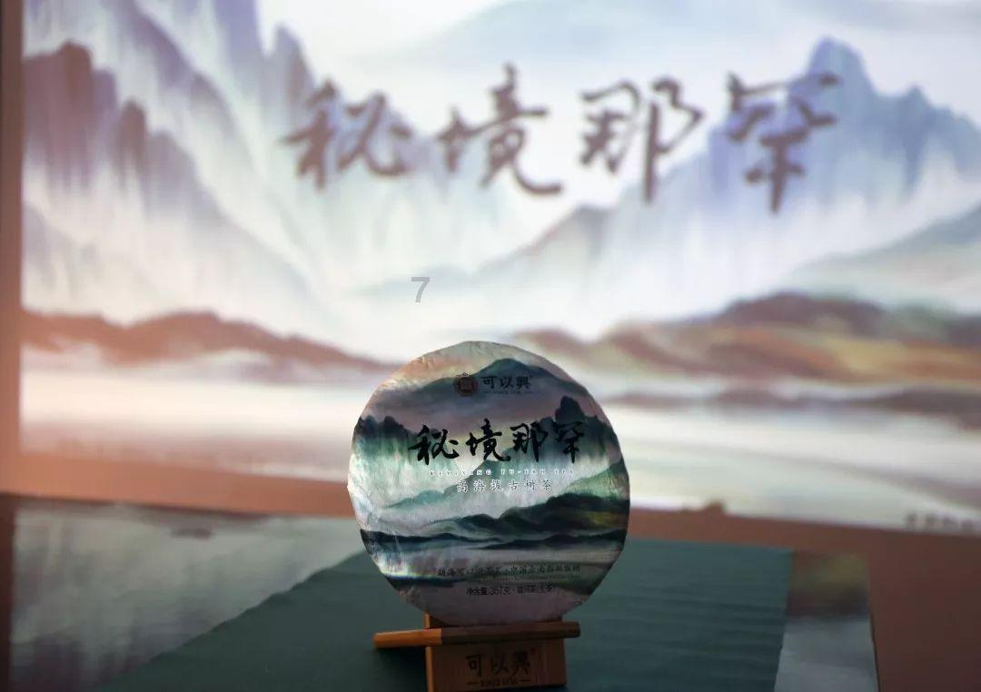 梦幻西游电脑版