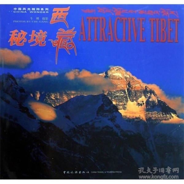 动物帮帮忙保卫家园
