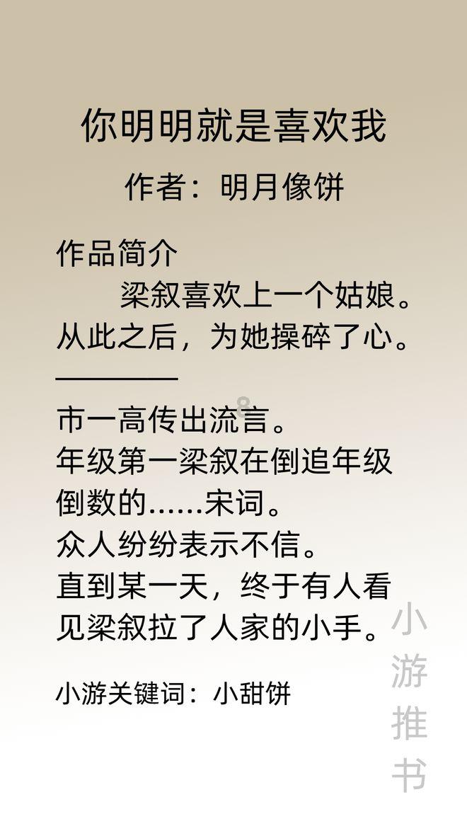 狼人杀