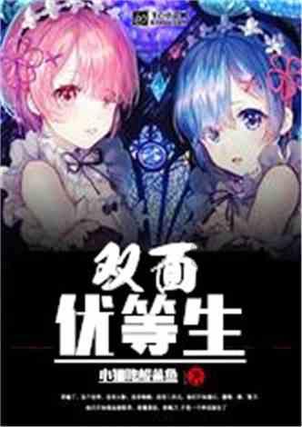 骨折女子需回国治疗，他们开通绿色通道助就医……