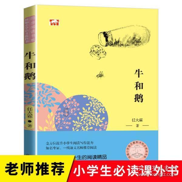 金昌金国源智能运维机器人项目有序推进