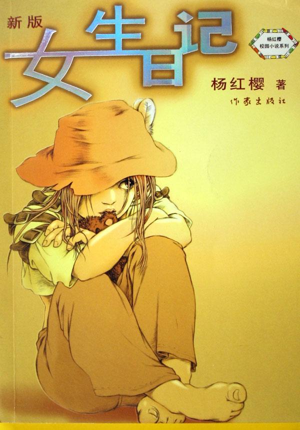 孩子严重叛逆无法沟通怎么办？