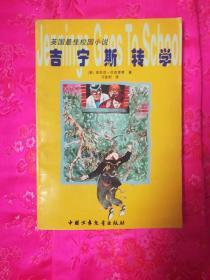 巴南回应第11期丨打卡专线安排上了,星际巴士带你玩转热门景区!