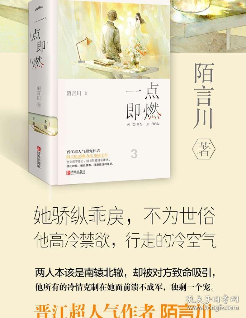 思婉格格是谁的女儿游戏画面