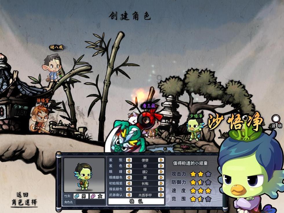植物大战僵尸9