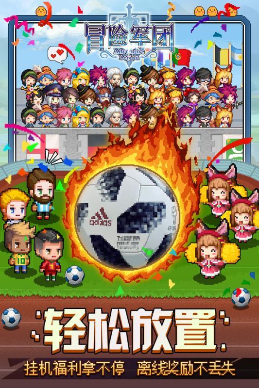 球球大作战下载最新版