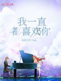 苹果手表充电忘记拔了充了一晚上游戏画面