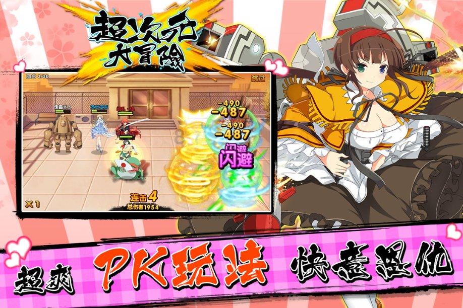 召唤神龙万宁版祖龙