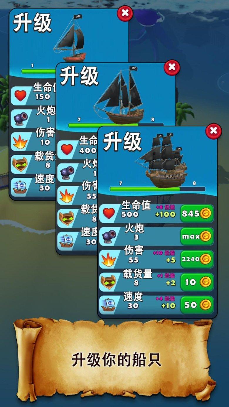 大炮篮球3选关版