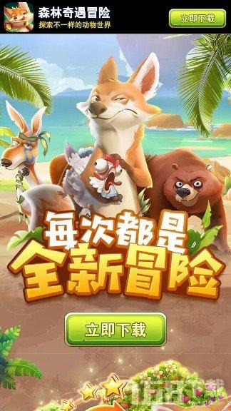冰汽时代