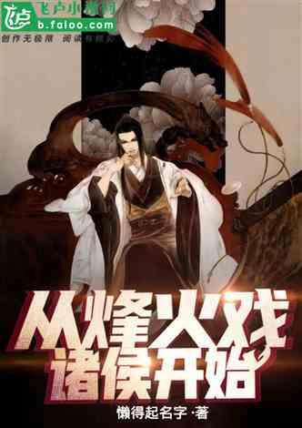 亚洲养老金融与产业研究院智库成员李宇