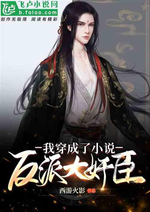 《年会不能停》彩蛋揭秘:董润年再现汪峰风采