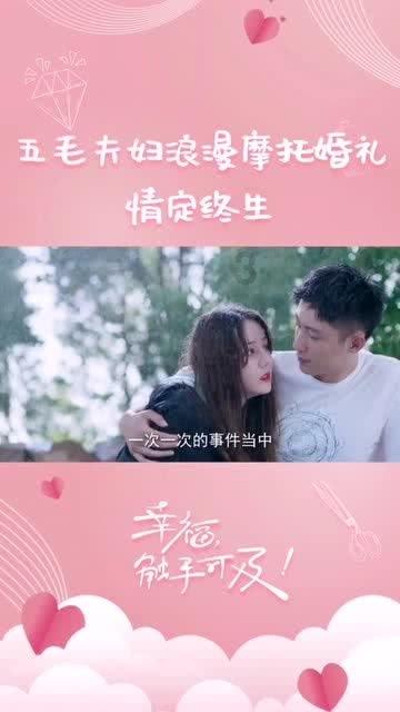 喜羊羊奇妙冒险2