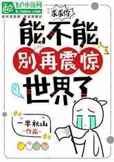 民间故事:男子借屋避雨,遇青蛇偷鸡,他猛挥扁担救得娇妻