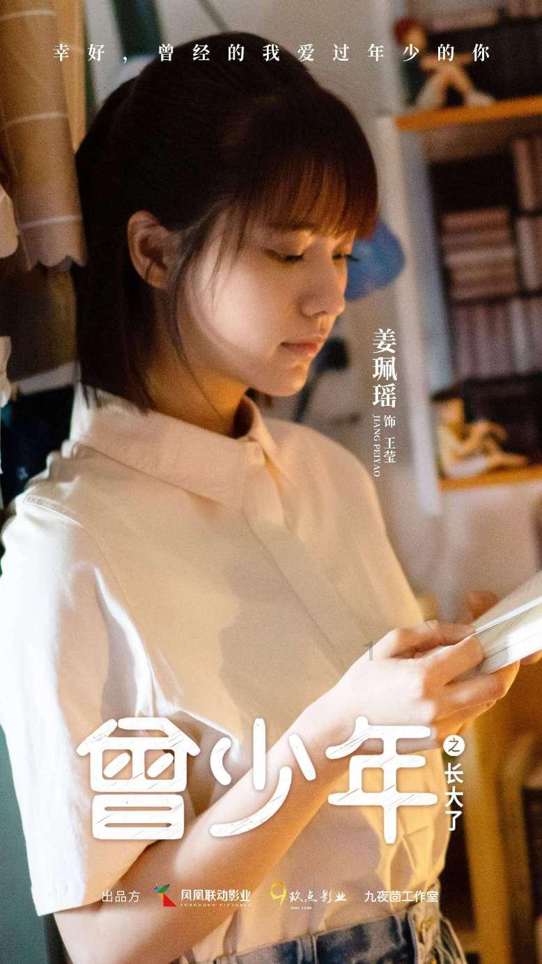阴森庄园的秘密