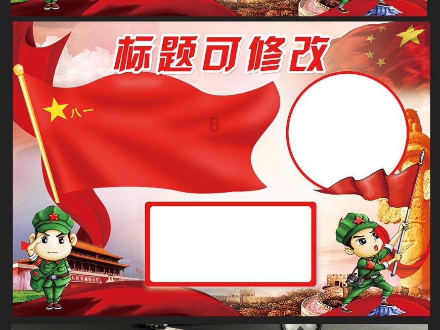 大话2经典版