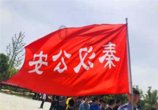 机智问答网页-解答问题神器如何安全度过孕期的前三个月?
