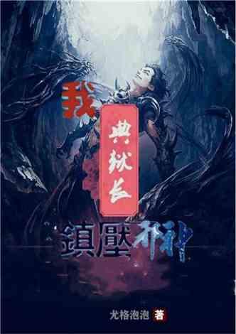 黔灵山国潮文化旅游首次延迟闭园