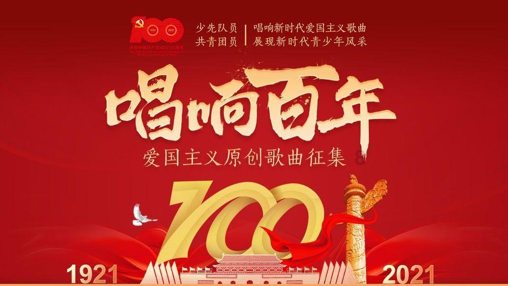 道奇蝰蛇找不同