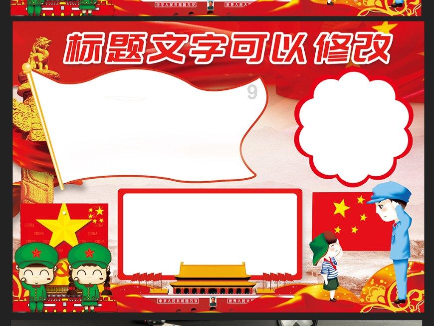 夏季的雨