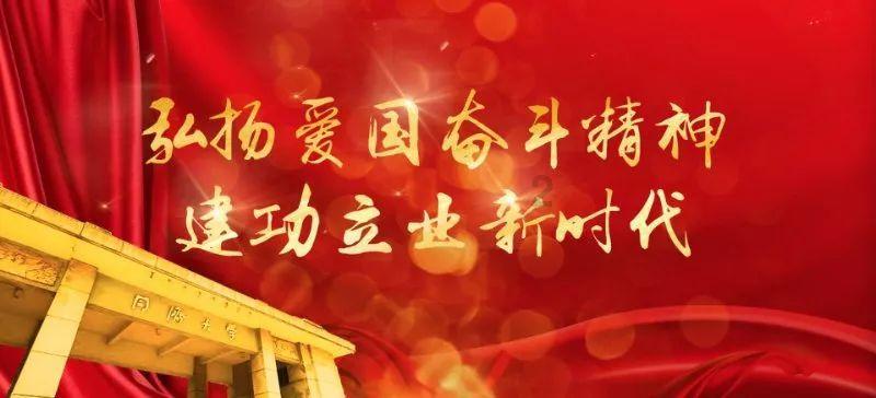 第七章我是纲韬赛尔