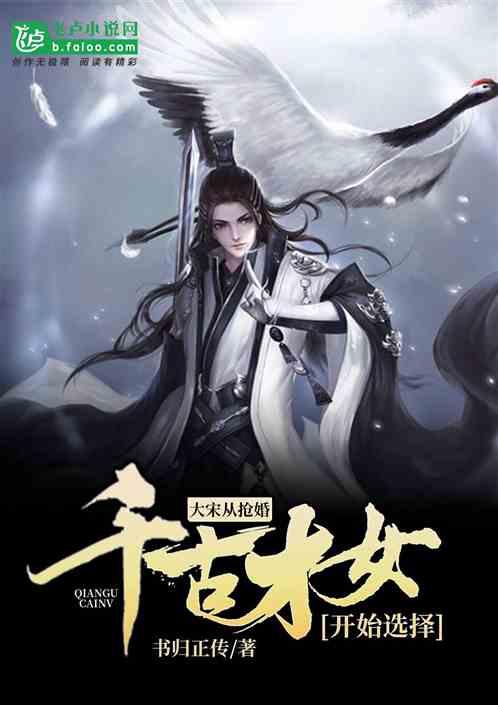 女生让我买化妆品怎么回答？游戏画面