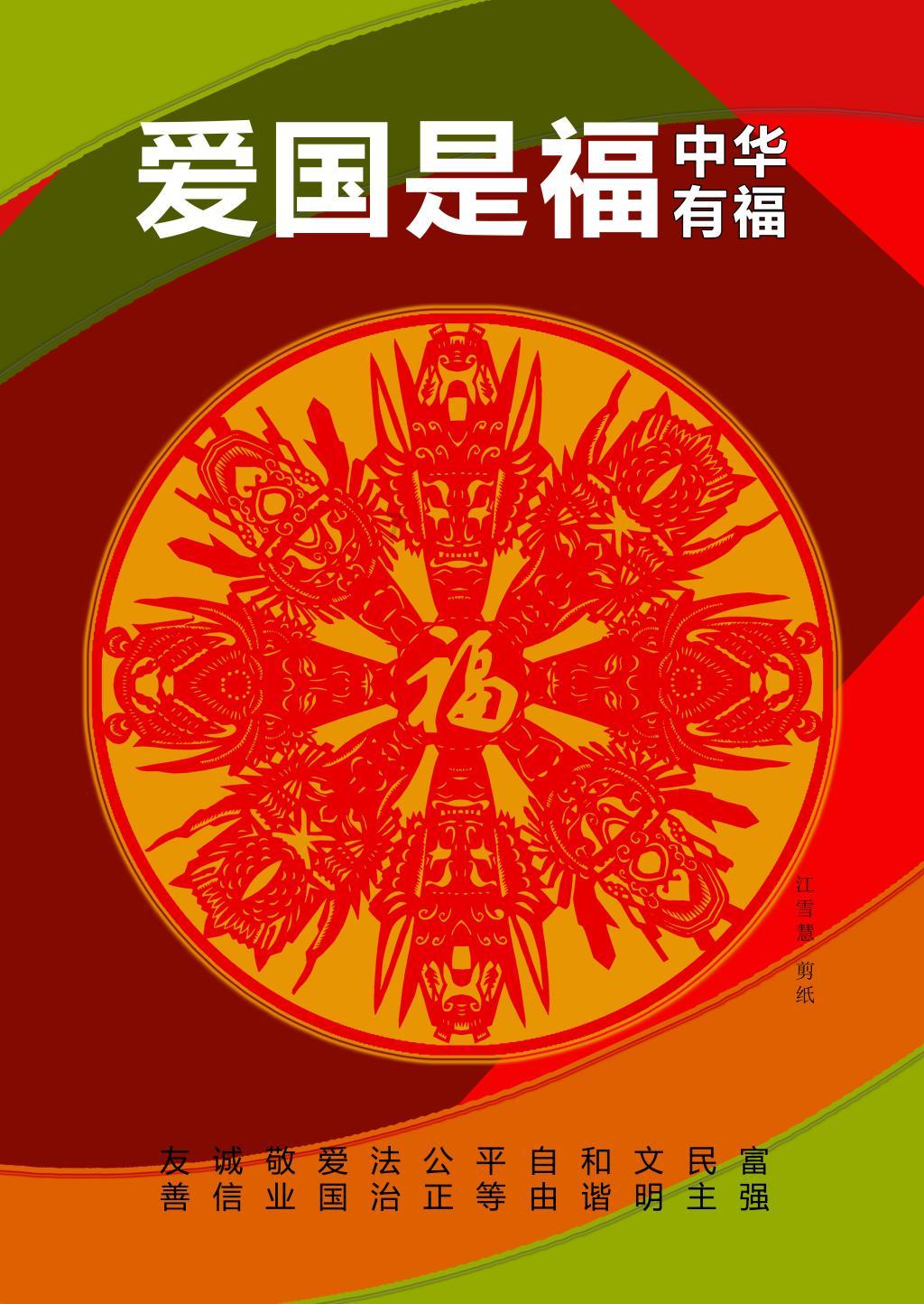 救援网球女孩