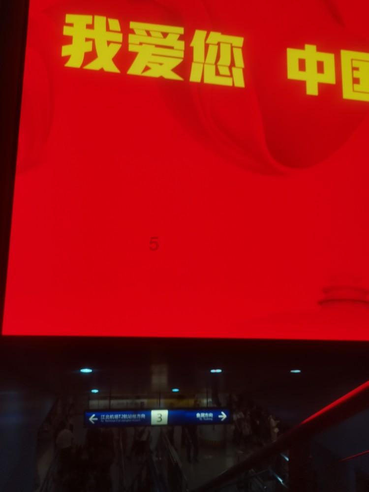 独眼方块找出口