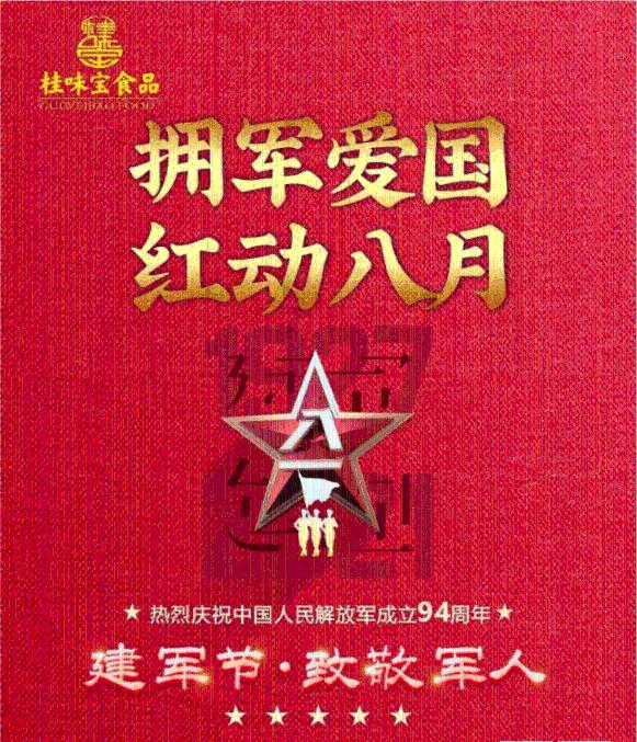 14.下列说法错误的是A.淘气的体重大约30千克B.笑笑的体重约是3000克C大卡车重约三吨？游戏画面
