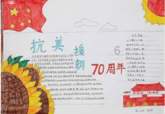 元气战姬学院