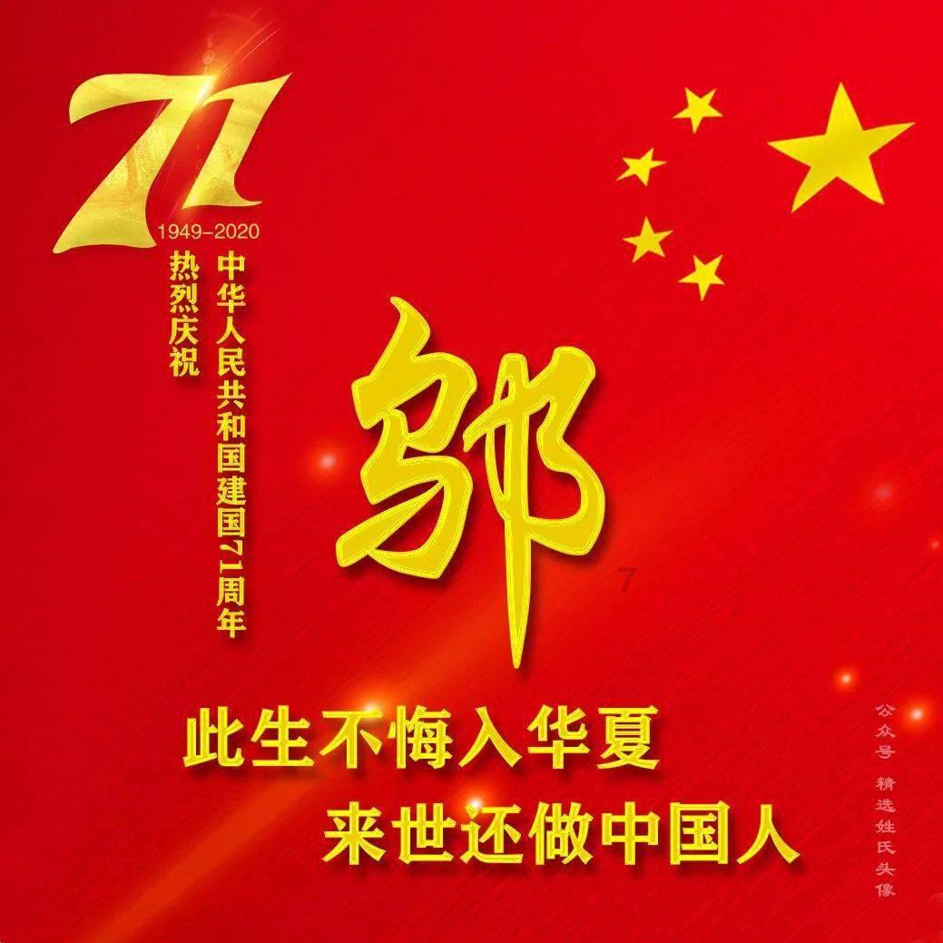 蓝色小球入袋