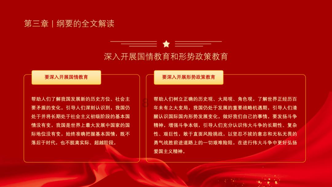 14.下列说法错误的是A.淘气的体重大约30千克B.笑笑的体重约是3000克C大卡车重约三吨？游戏画面