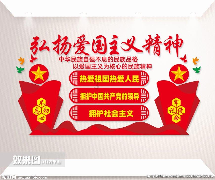 热血射门