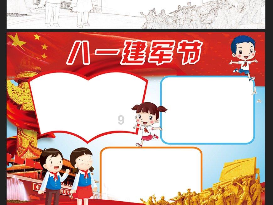 猫和老鼠官方手游