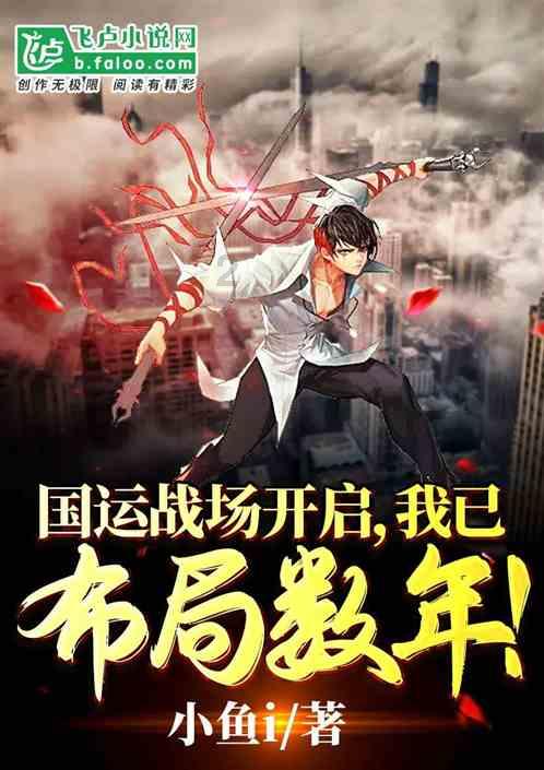 讲故事的人