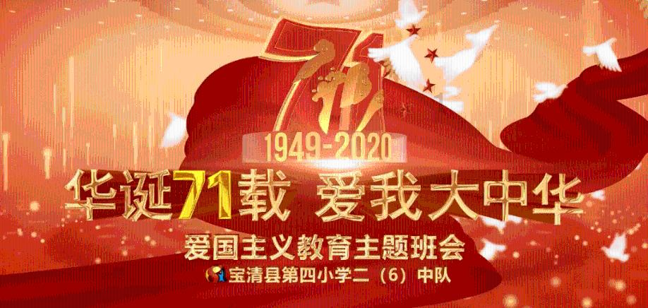春雨直播app