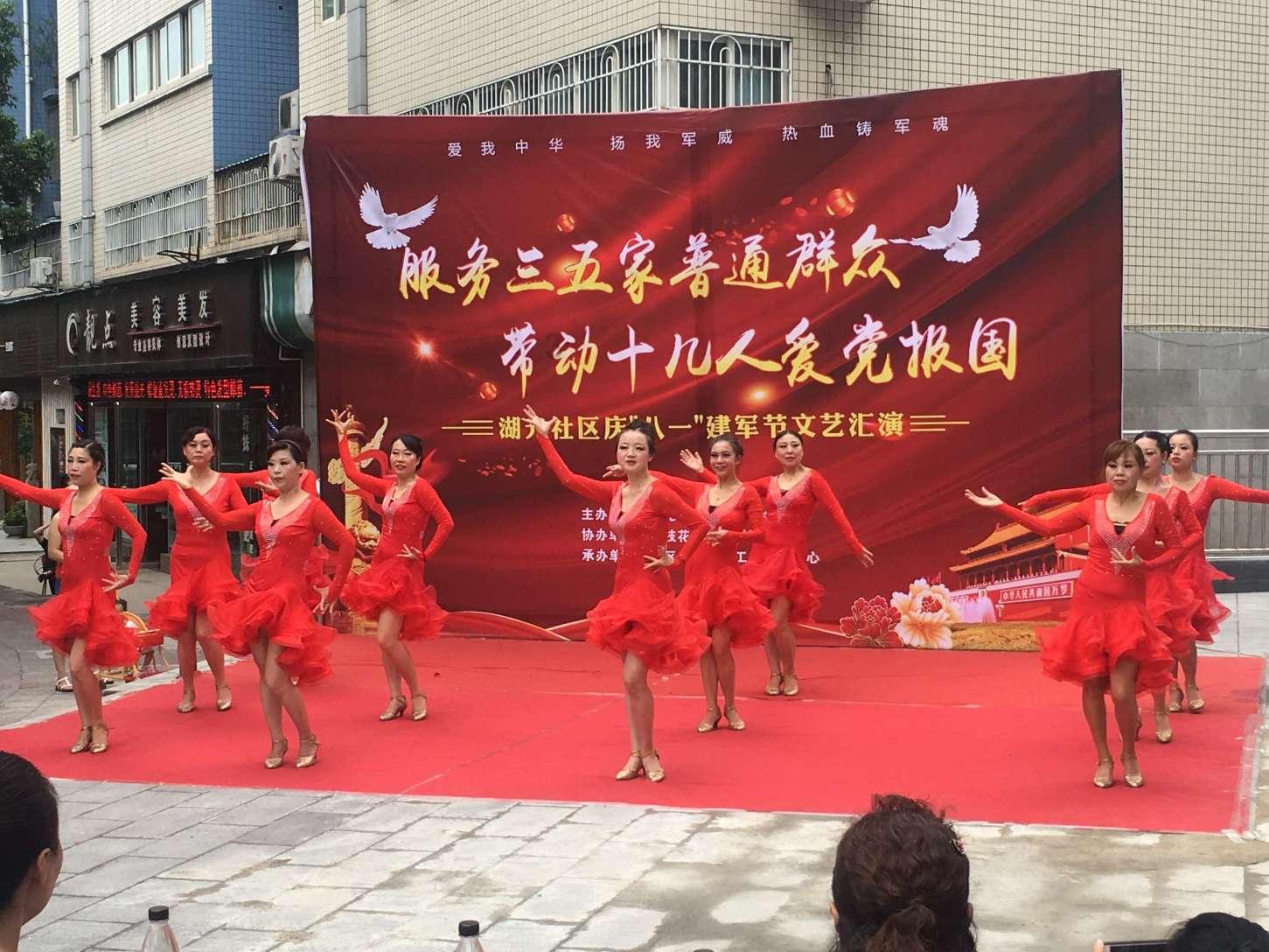 仙剑奇侠传5