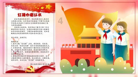 万词王