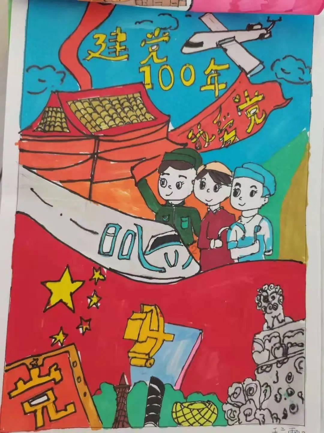 战国志