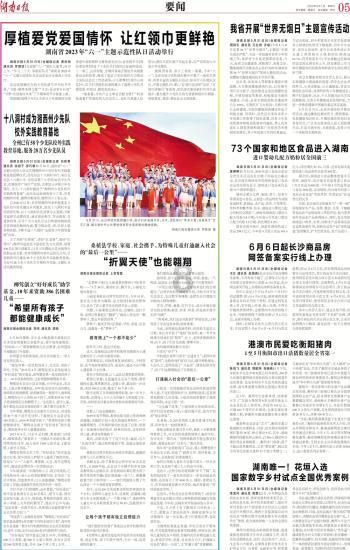 尽在北京的学生去哪学日语最专业?,探秘58问答交流平台